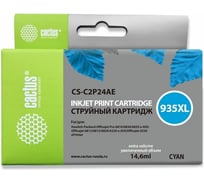 Картридж струйный CS-C2P24AE №935XL голубой (14.6мл) для HP DJ Pro 6230/6830 Cactus 297564