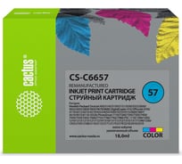 Струйный картридж Cactus №57 многоцветный, 18 мл, для hp 450/5145/5150/5151/5550/5552/5650/5 CS-C6657 256593