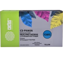 Картридж струйный CS-F9J65A 728XL желтый (130мл) для HP DJ T730/T830 Cactus 1112376