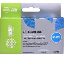 Струйный картридж Cactus №903xl есть ограничения по прошивке, голубой, 10 мл, для hp ojp 6 CS-T6M03AE 1100238