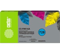 Струйный картридж Cactus 728xxl пурпурный, 300 мл, для hp designjet t730, t830 CS-F9K16A 1459498