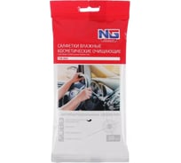 Антибактериальные влажные салфетки для рук NEW GALAXY 30 шт 728-004