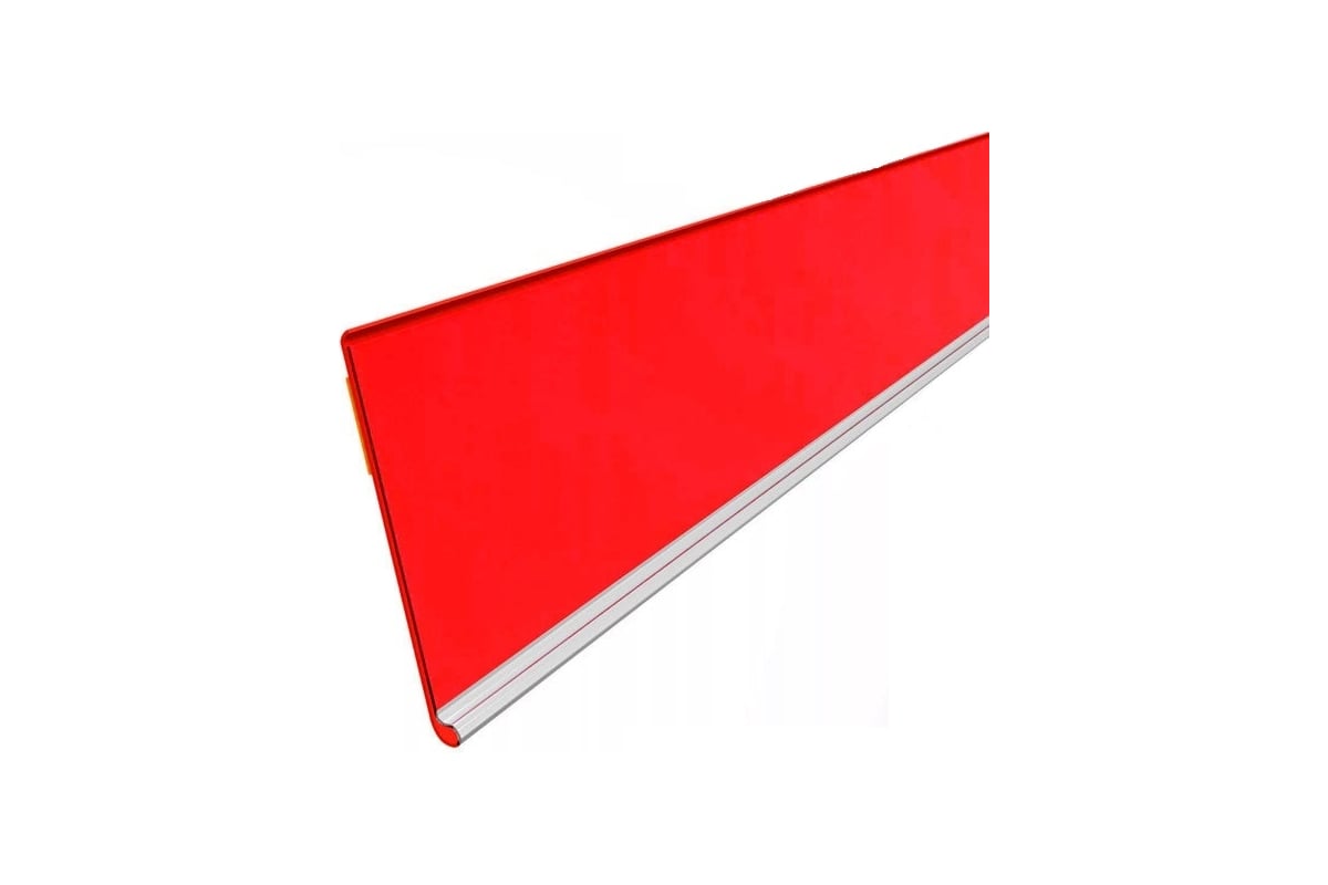 Самоклеющийся ценникодержатель ПК МАГС dbr39 длина 1000 мм красный ...