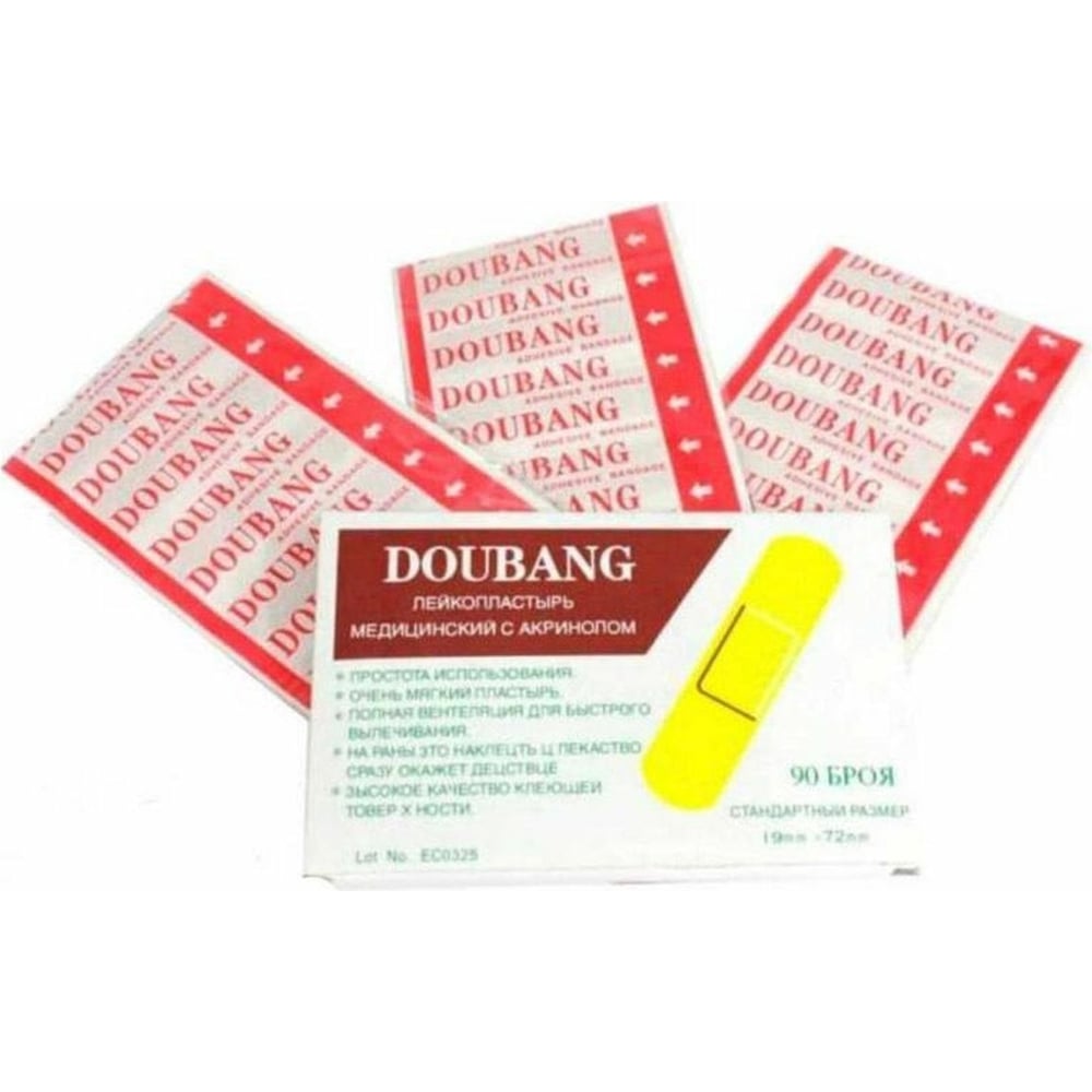 Пластырь от ссадин и ран Beroma 90 шт. 07703768 - выгодная цена, отзывы ...