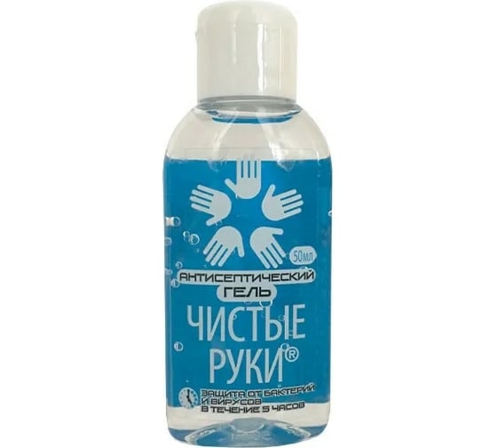 Гель для рук ALT Чистые руки, 50 мл 4607112040359