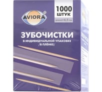 Бамбуковые зубочистки AVIORA в индивидуальной полипропиленовой упаковке, 1000 шт в картонной коробке 401-488