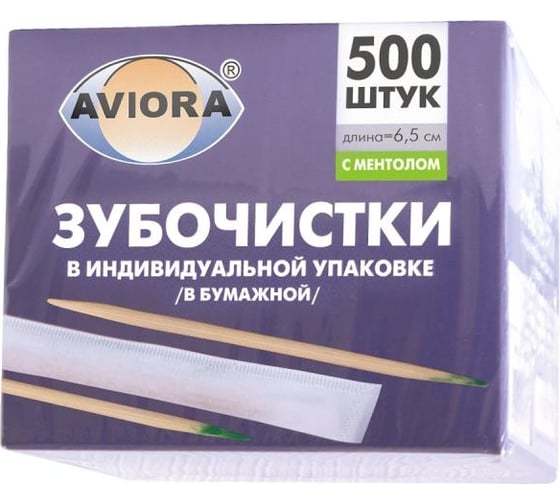 Бамбуковые зубочистки AVIORA в индивидуальной бумажной упаковке, с ментолом, 500 шт в картонной коробке 401-487