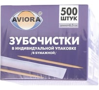 Бамбуковые зубочистки AVIORA в индивидуальной бумажной упаковке, 500 шт в картонной коробке 401-486 19766668