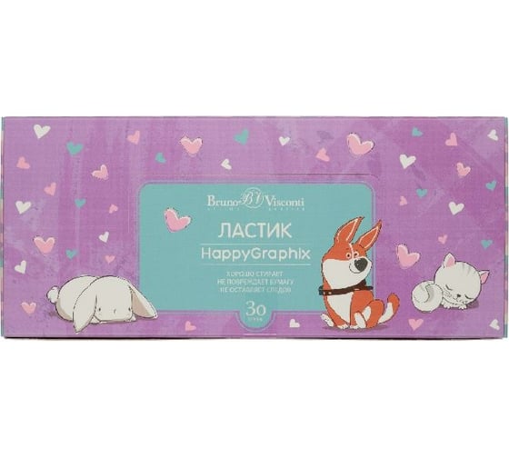 Ластик Bruno Visconti HappyGraphix Pastel 3 цвета 42-0014