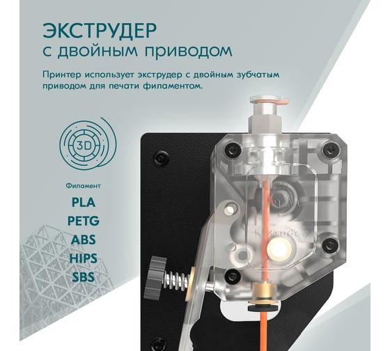 3D принтер Flying Bear Ghost5 CM000003645