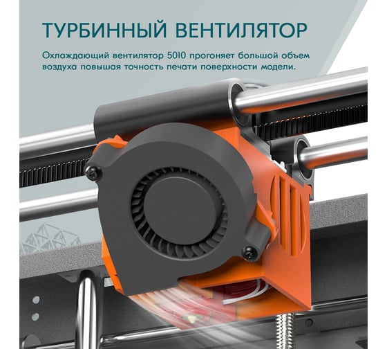 3D принтер Flying Bear Ghost5 CM000003645