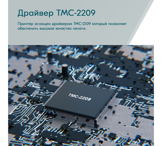 3D принтер Flying Bear Reborn2 CM000003647
