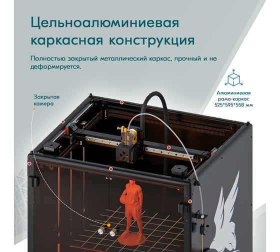 3D принтер Flying Bear Reborn2 CM000003647