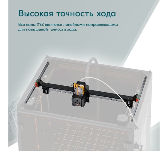 3D принтер Flying Bear Reborn2 CM000003647