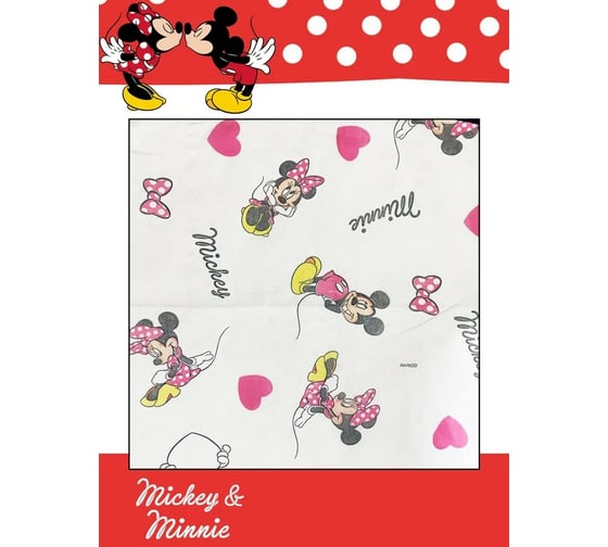 Бумажные салфетки WORLD CART набор выдергушки Микки Маус с рисунком (mickey+loves), 2 шт MKN-FC-01/9455