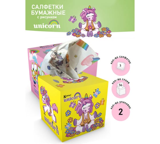 Бумажные салфетки WORLD CART набор Единорог ХИППИ с рисунком, желтый, розовый, 2 шт HPP-02/1011
