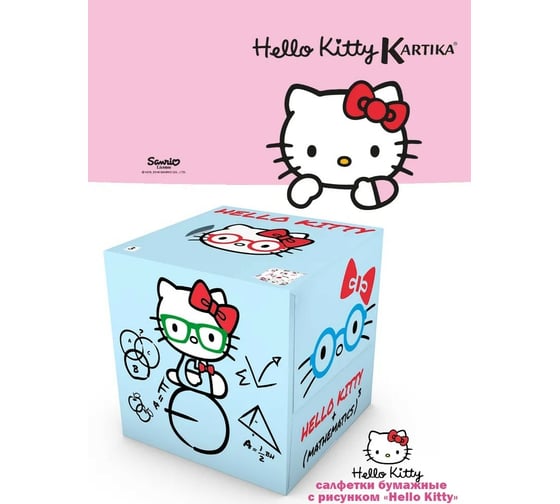 Бумажные салфетки-выдергушки WORLD CART Hello Kitty с рисунком 3-х слойные, 56 шт HLK-FC-01/голубая