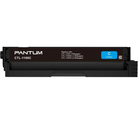 Лазерный картридж Pantum CTL-1100XC