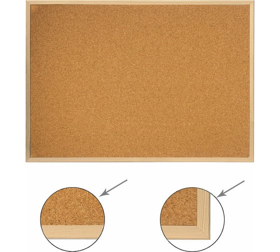 Пробковая доска для объявлений BRAUBERG 100x150 см, деревянная рамка 238180