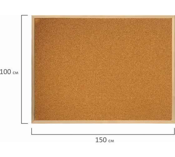 Пробковая доска для объявлений BRAUBERG 100x150 см, деревянная рамка 238180