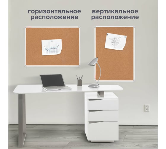 Пробковая доска BRAUBERG 70x50 см, алюминиевая рамка 238187