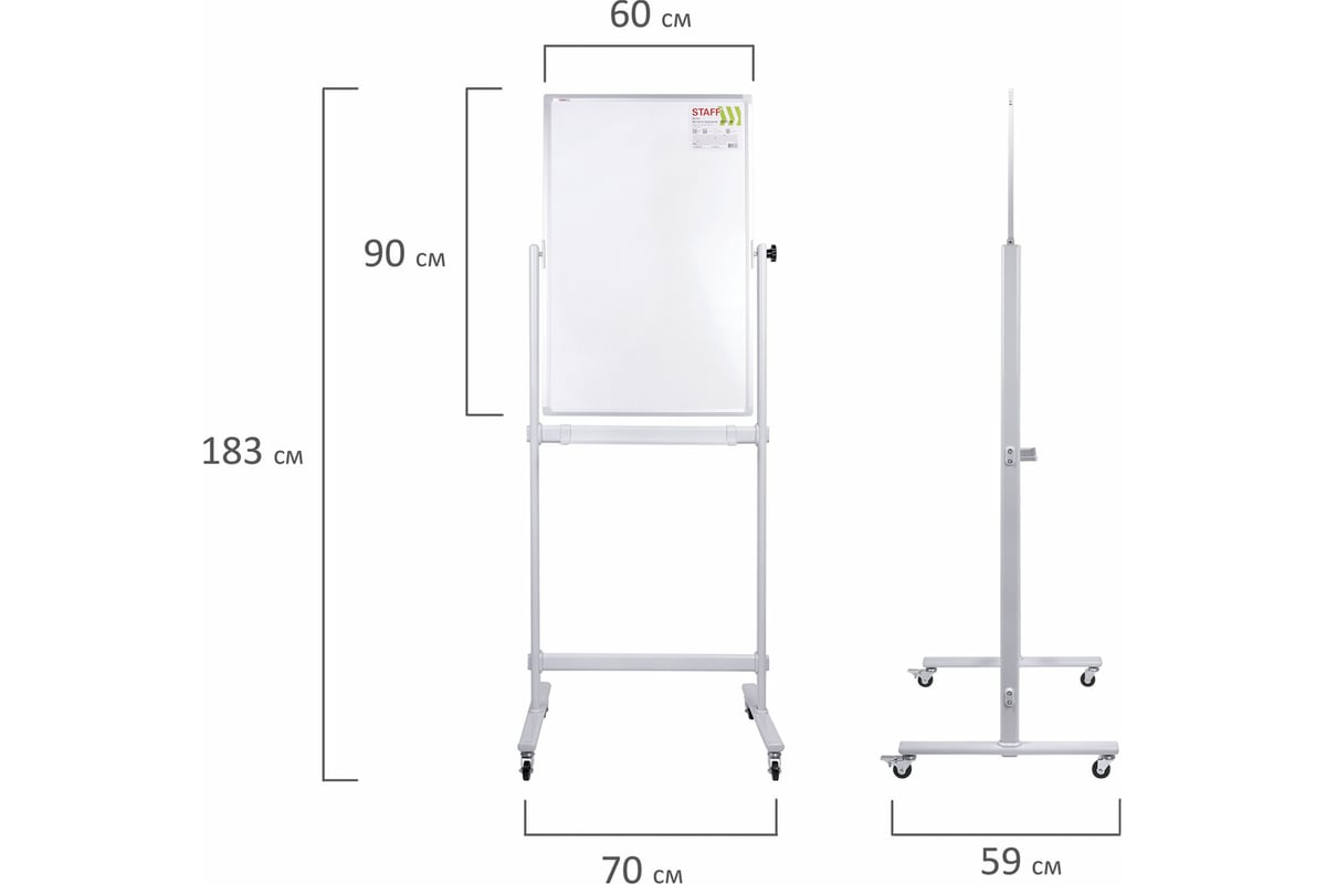 Двусторонняя магнитно-маркерная доска Staff на стенде, 60x90 см 238013 ...