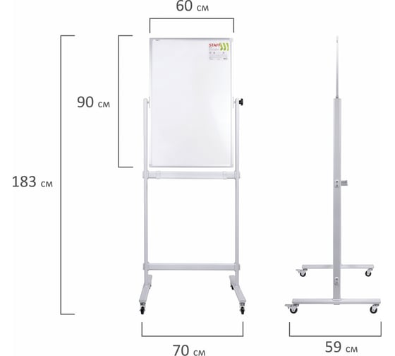 Двусторонняя магнитно-маркерная доска Staff на стенде, 60x90 см 238013