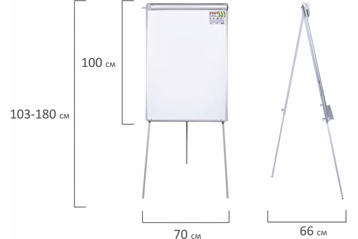 Магнитно-маркерная доска-флипчарт с дополнительными держателями для бумаги  Staff 70x100 см, тренога 238004