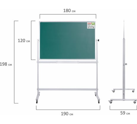 Двусторонняя магнитно-маркерная доска для мела Staff на стенде, 120x180 см, зеленая/белая 238007