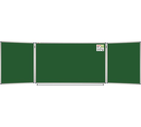 Магнитная доска для мела Staff 3-х элементная, 100x150/300 см, 5 рабочих поверхностей, зеленая 238009