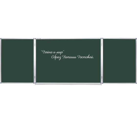 Магнитная доска для мела Staff 3-х элементная, 100x150/300 см, дополнительная линия/клетка, зеленая 238011