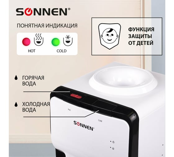 Напольный кулер для воды SONNEN Fsc-02s нагрев/охлаждение компрессорное, 2 крана, серый 455415