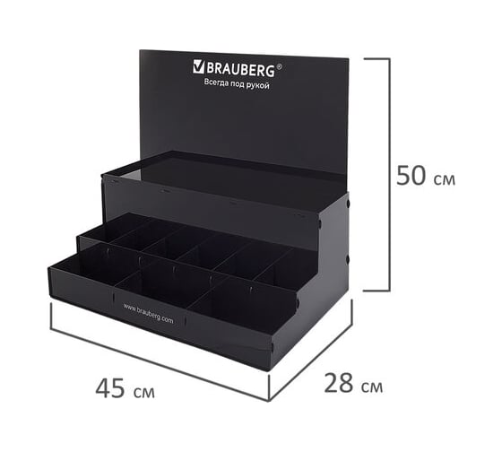 Универсальный дисплей BRAUBERG 50x45x28 см 505925
