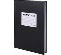 Книга учета BRAUBERG 96 л, клетка, твердая, бумвинил, офсет, наклейка, А4, 200x290 мм, черная 130278