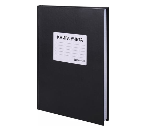 Книга учета BRAUBERG 96 л, клетка, твердая, бумвинил, офсет, наклейка, А4, 200x290 мм, черная 130278