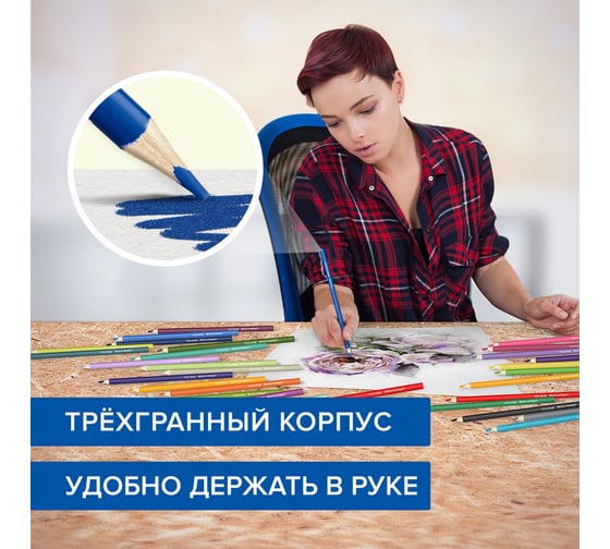 Цветные супермягкие карандаши BRAUBERG Max яркие, трехгранные, 50 цветов, грифель мягкий 3.3 мм 181860