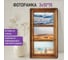Рамка из мангового дерева BRAUBERG Loft Trinity 3 фото, 10x15 см, акриловый экран, 20x35.5 см 391282 2