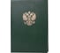 Книга учета BRAUBERG 96 л, клетка, твердая, бумвинил, офсет, герб, А4, 200x290 мм, зеленая 130277 1