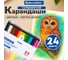 Цветные карандаши BRAUBERG 24 цвета, черное дерево, грифель мягкий 3.3 мм 181858 1