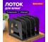 Лоток-сортер для бумаг BRAUBERG Style 4 отделения, 210x210x170 мм, сборный, черный 238113 2