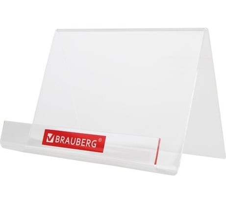 Подставка под калькуляторы BRAUBERG 15x10.6x11 см 505927