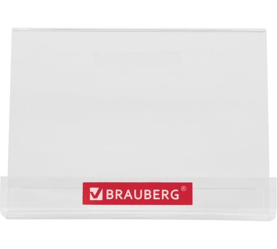 Подставка под калькуляторы BRAUBERG 15x10.6x11 см 505927