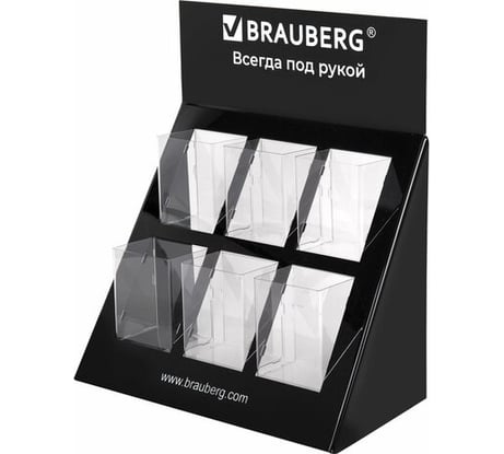 Подставка под письменные принадлежности BRAUBERG 6 отделений, 39x35x17 см 505921