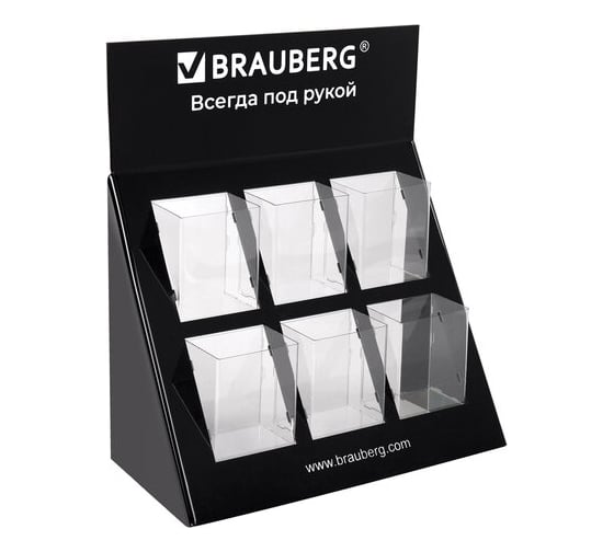 Подставка под письменные принадлежности BRAUBERG 6 отделений, 39x35x17 см 505921