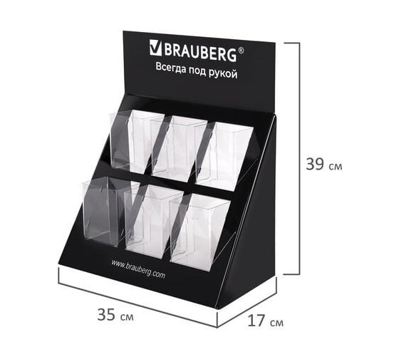 Подставка под письменные принадлежности BRAUBERG 6 отделений, 39x35x17 см 505921