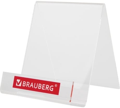 Подставка под калькуляторы BRAUBERG 9x10.6x11 см 505926