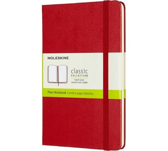 Блокнот Moleskine Classic Medium, 240 стр., красный, нелинованный 1127877QP052F2 1