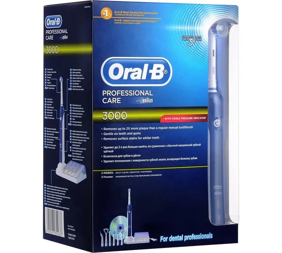 Электрическая зубная щетка Oral-B Professional Care 3000/D20 0053019065