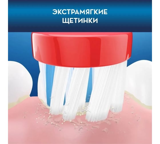 Электрическая зубная щетка Oral-B Kids Stages Power Тачки Starter Pack 0053019292