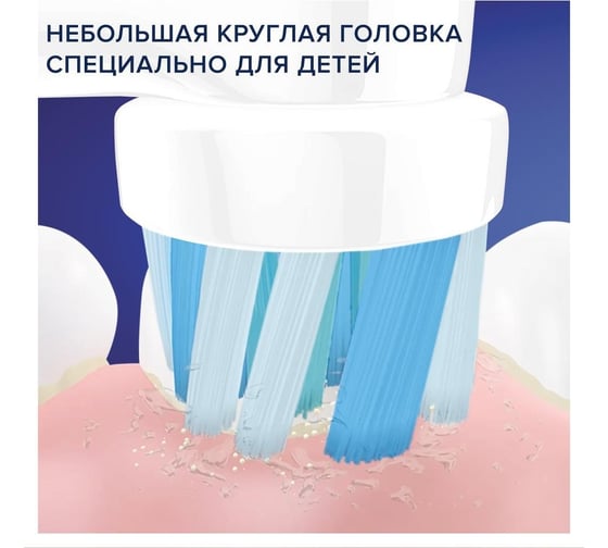 Электрическая зубная щетка Oral-B D12.523.1K Cars 0053019370